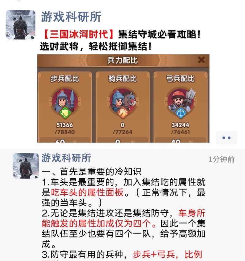 铁甲奇兵与英雄联盟的对战策略？