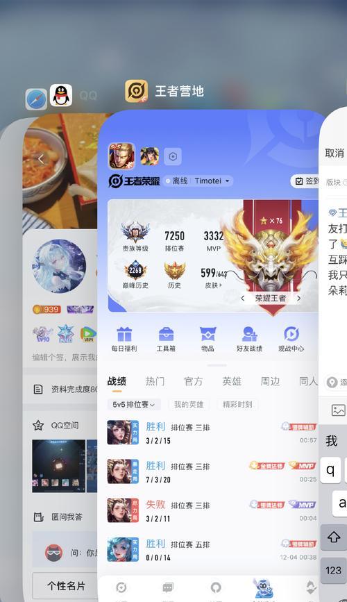 劣质号在英雄联盟中如何有效上分？