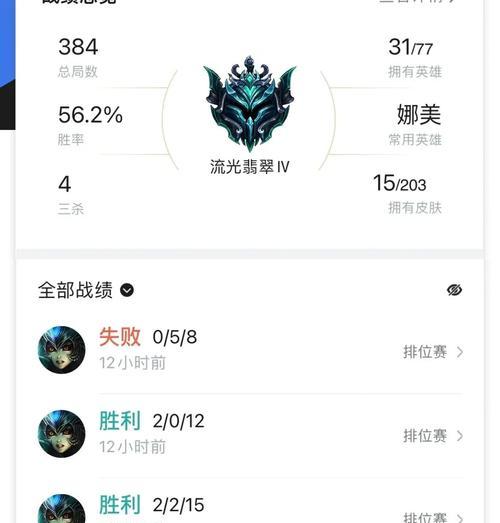 劣质号在英雄联盟中如何有效上分？