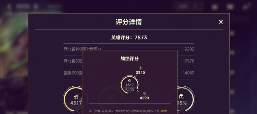 劣质号在英雄联盟中如何有效上分？