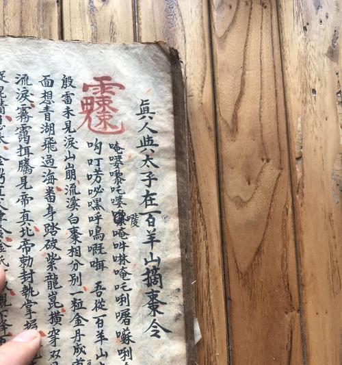 秘法药剂为何不受欢迎？替代品有哪些？