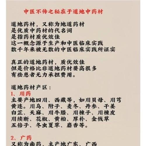 秘法药剂为何不受欢迎？替代品有哪些？
