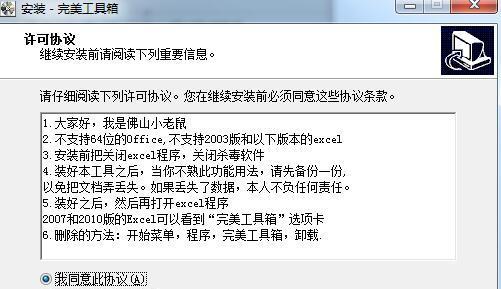 魔兽远视插件安装步骤是什么？安装后能提供哪些功能？