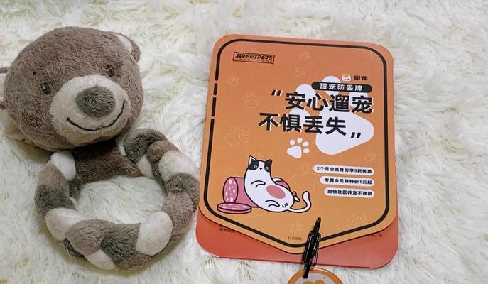 狗牌更新后如何查看新样式？