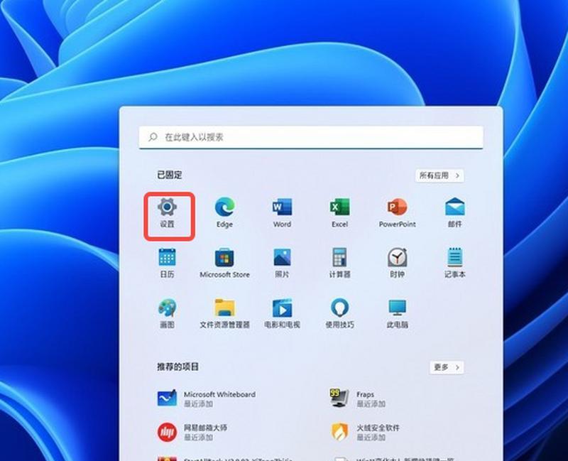 窗口化操作步骤是什么？