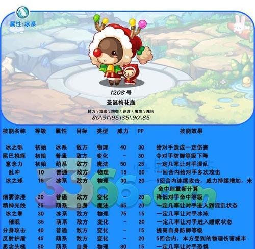 洛克王国锄头技能获取方法？如何使用锄头技能？