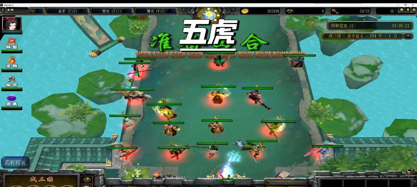 在魔兽中选择阵营的策略和玩法是什么？