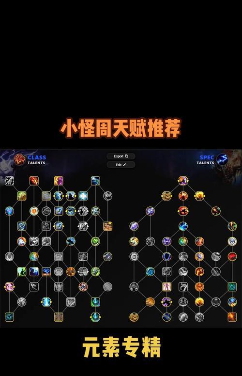 魔兽世界中阿昌快速打怪的技巧是什么？