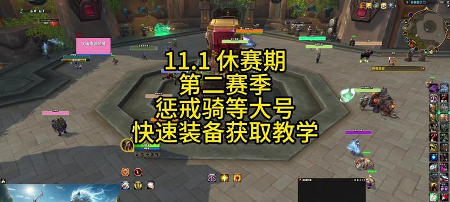 魔兽怎么快速刷经济值？高效刷金的方法和技巧是什么？