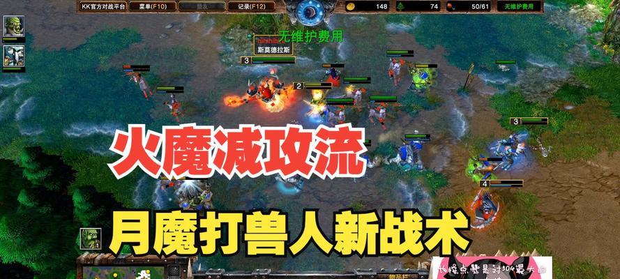 魔兽议会躲火球怎么躲？火球躲避技巧和策略是什么？