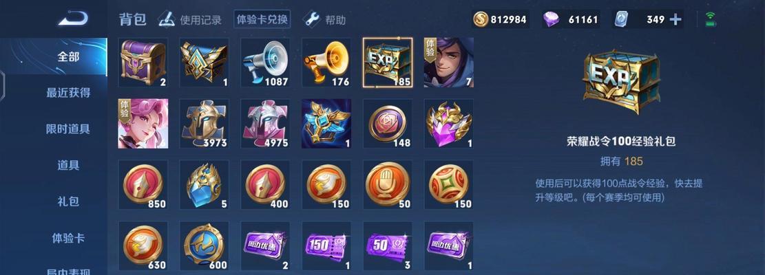 王者荣耀收藏卡如何获得？收藏卡有什么用途？