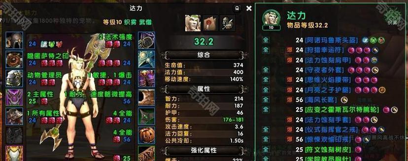 魔兽世界中龙傲天如何锁定经验卡？