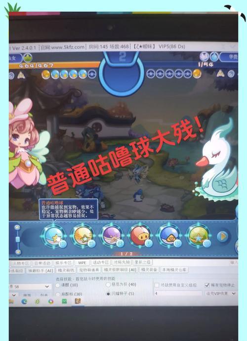 洛克王国中获取物品的方法有哪些？