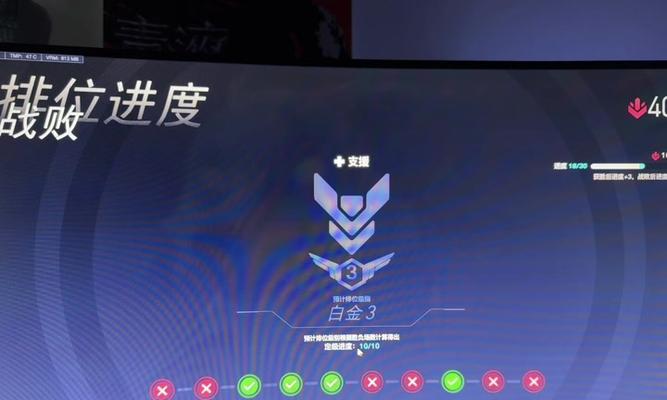 寻求组队人数减少是什么原因？