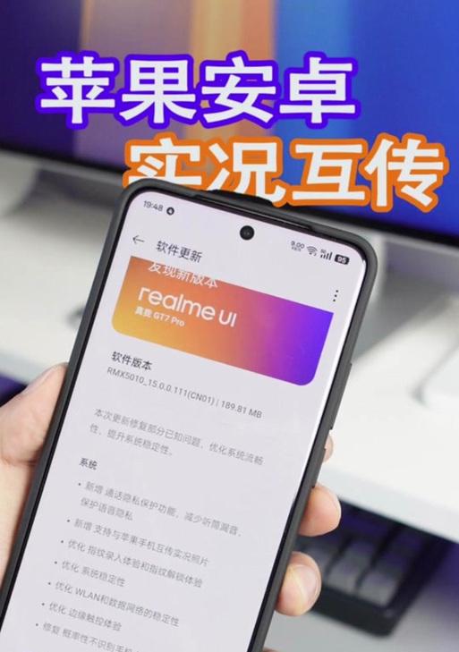 真我gt英雄联盟定制版如何使用？有哪些功能？
