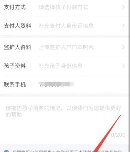 王者荣耀如何充值？充值流程是怎样的？