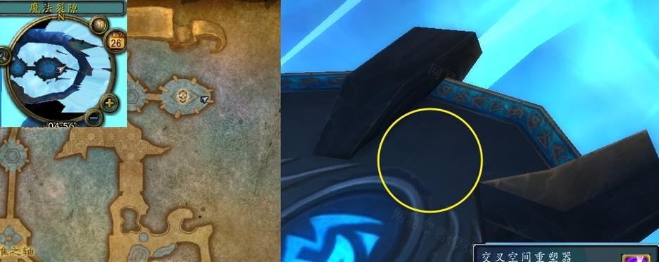 魔兽wlk的搬家方法是什么？
