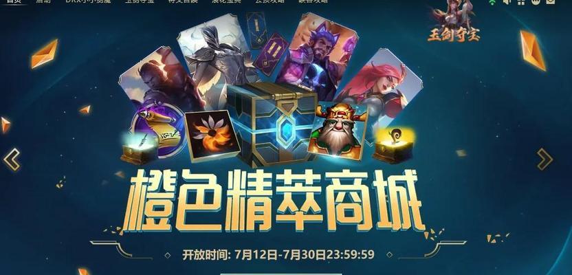 英雄联盟精粹兑换物品有哪些？如何合理使用精粹？