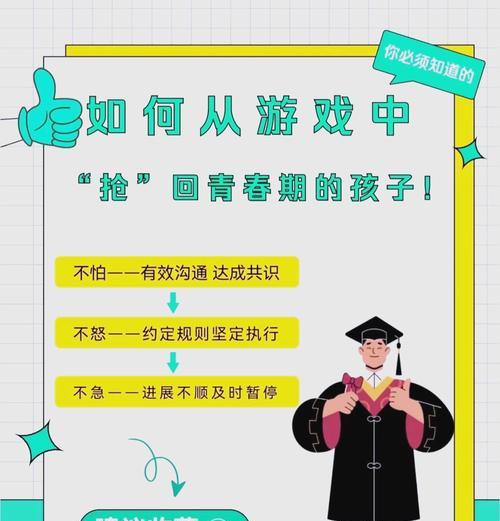 王者荣耀成瘾了怎么办？有哪些方法可以帮助戒除游戏？