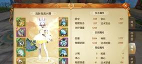 冰心装备适合哪些水平的玩家？