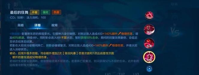 王者荣耀中技能使用技巧有哪些？