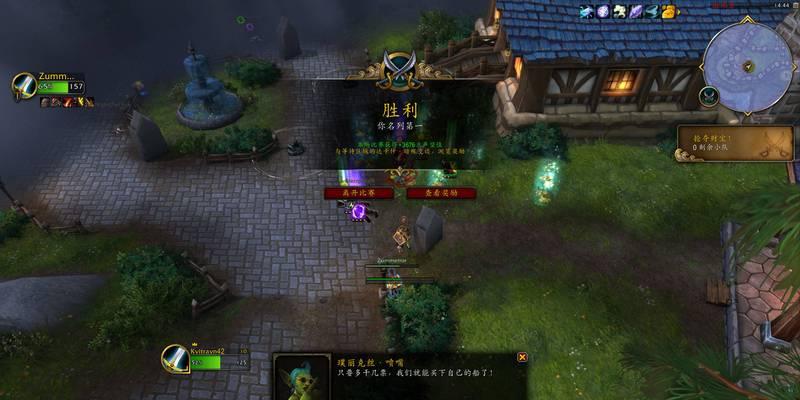 魔兽世界旧版的玩法是什么？