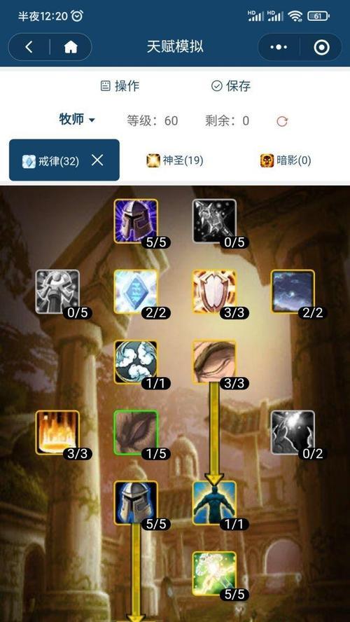 魔兽世界旧版的玩法是什么？