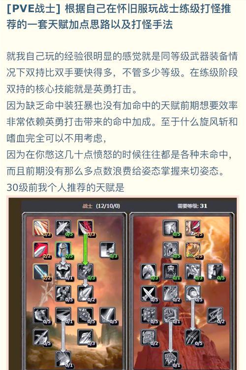 魔兽世界如何调整到60帧？60帧设置的具体方法是什么？