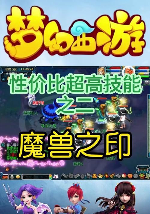 魔兽世界魔法印制的正确使用方法是什么？