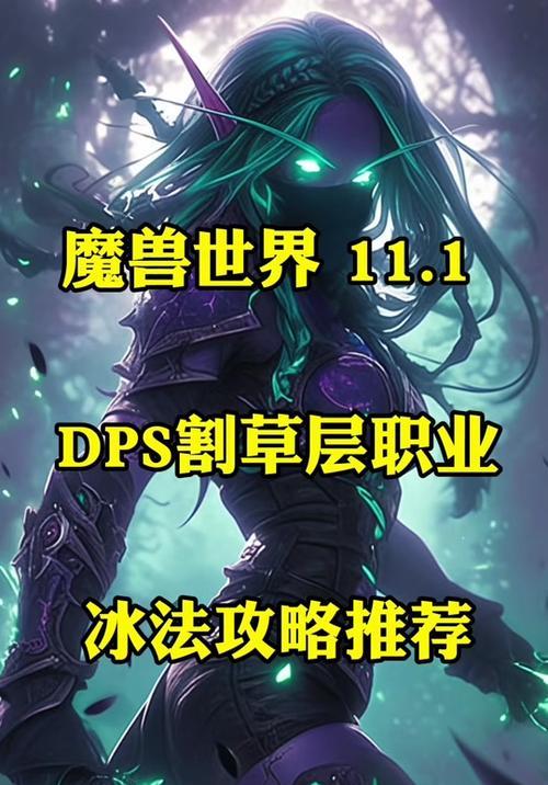 魔兽世界魔法印制的正确使用方法是什么？