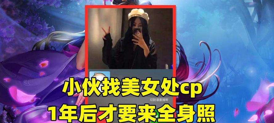 王者荣耀处cp怎么处？有哪些有效的方法？