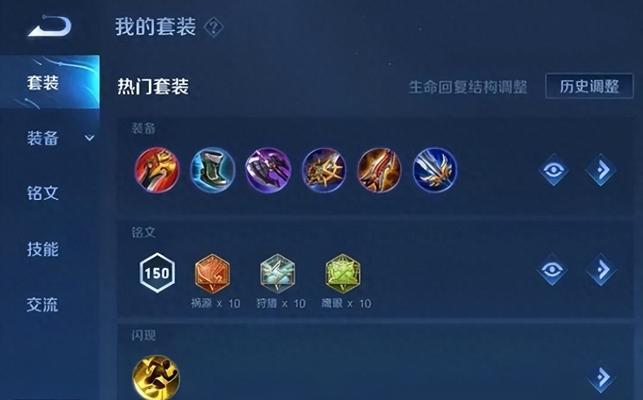 召唤王者荣耀凯的正确步骤是什么？