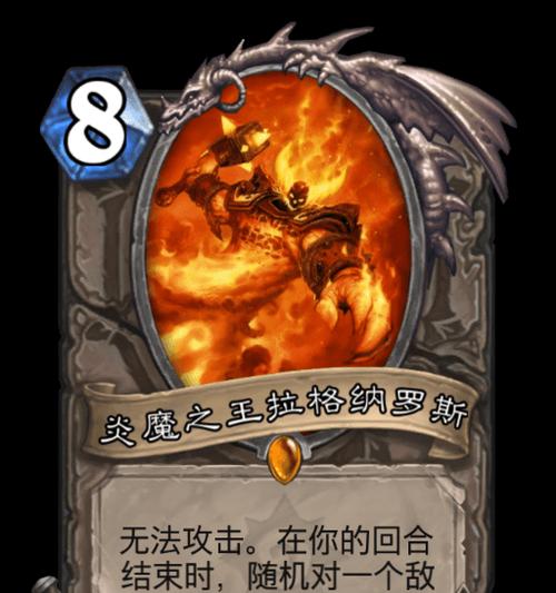 魔兽世界拉格纳罗斯副本攻略是什么？