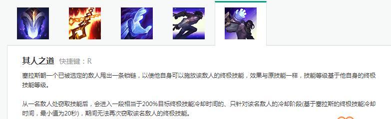 屎王英雄玩法及技能连招是什么？