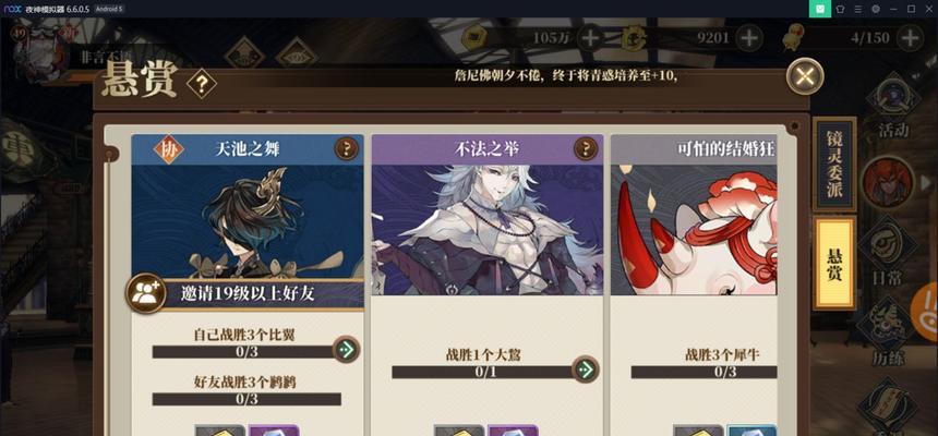 魔兽世界魂灵熏香任务的完成方法是什么？