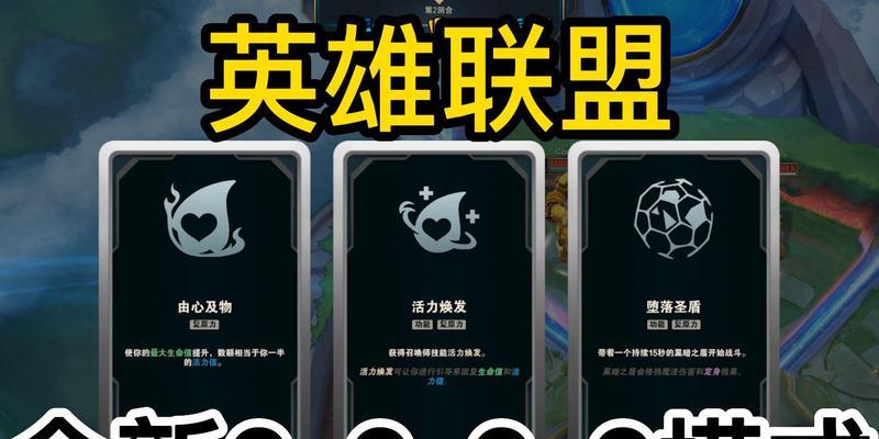 英雄联盟斗魂竞技场属于什么类型的游戏？