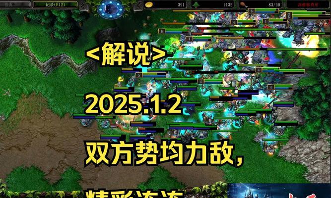魔兽对战中如何提升胜率？有哪些策略和技巧？
