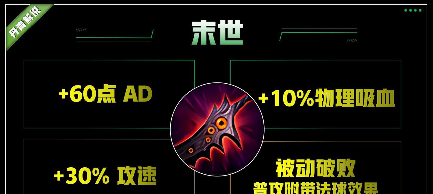王者荣耀吸血装备推荐？