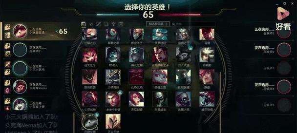 英雄联盟中英雄小三指的是谁？