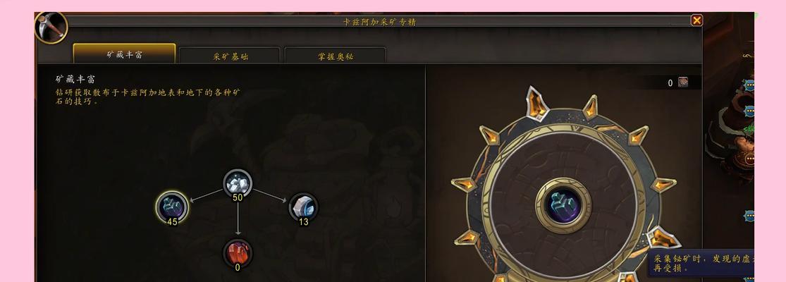 魔兽世界10.27版本中专业技能如何选择？