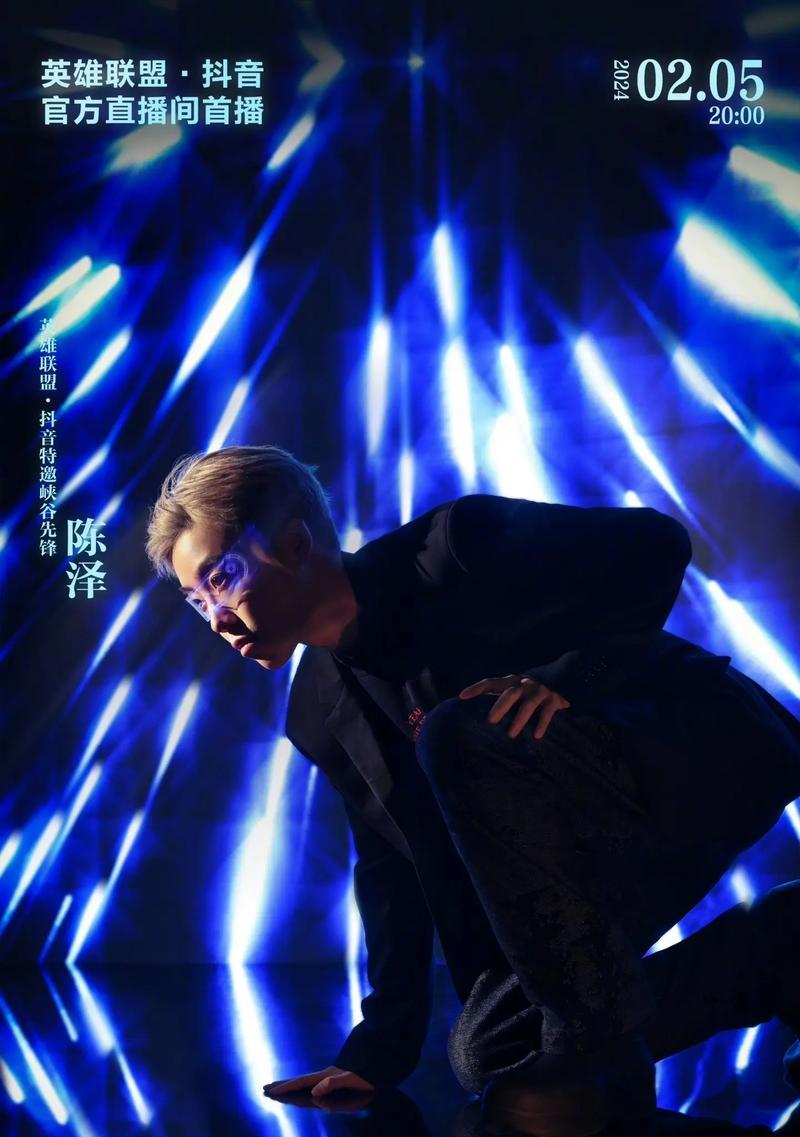 陈泽英雄联盟队伍叫什么？陈泽在哪个队伍？