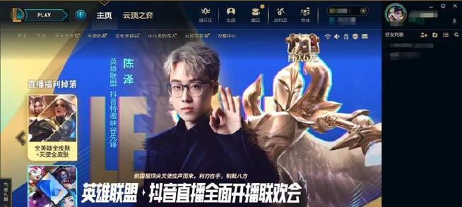 陈泽英雄联盟队伍叫什么？陈泽在哪个队伍？