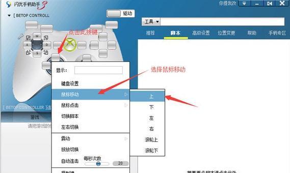 如何使用模拟器玩王者荣耀？有哪些步骤？