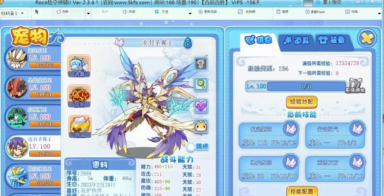 洛克王国场景精灵如何回归获得？回归后有哪些新特性？