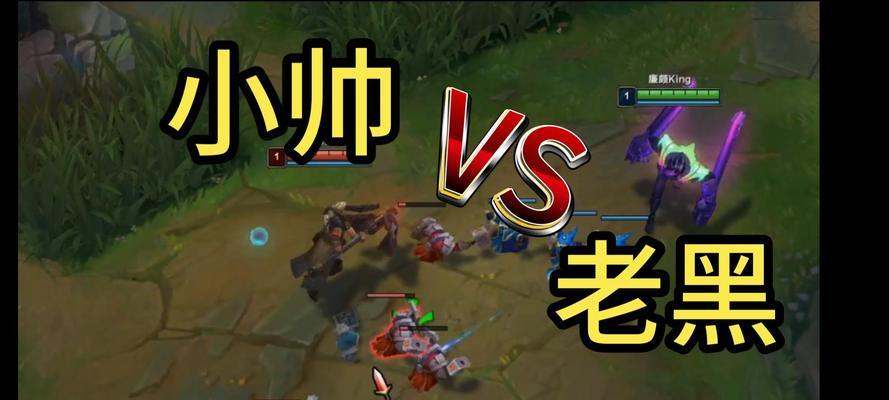 老黑这个角色在英雄联盟中如何获得？获取条件是什么？
