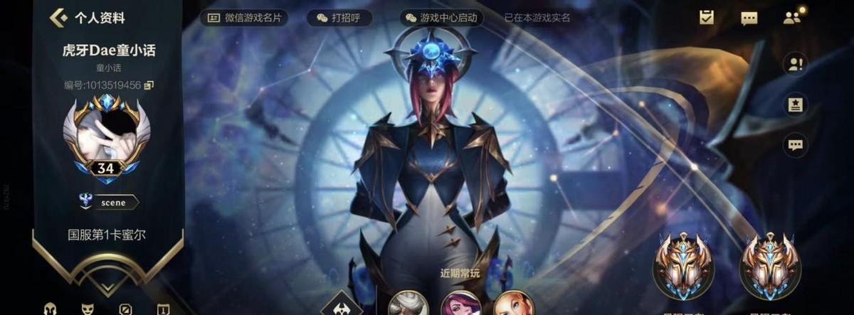 英雄联盟熟练度8级显示什么颜色？颜色代表什么？