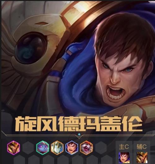 盖伦上单时如何应对打野？盖伦上单的策略是什么？