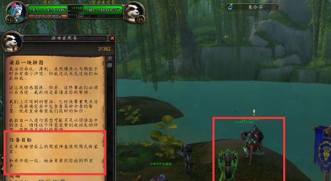 魔兽世界潜岸之峡逃离任务的完成方法是什么？