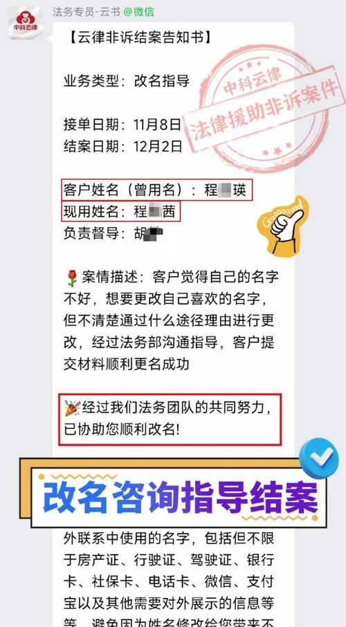 改名服务何时开放？改名需要满足哪些条件？