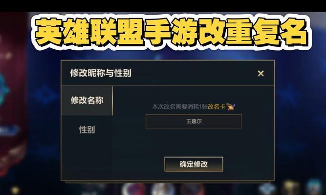 英雄联盟起名有哪些好建议？